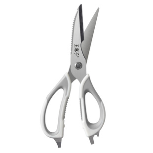 王麻子厨房剪刀家用锋利不锈钢强力鸡骨头专用多功能食品剪子正品