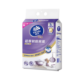维达PRO超厚韧厨房用纸悬挂式3层108抽厨房专用纸巾吸油吸水抽纸