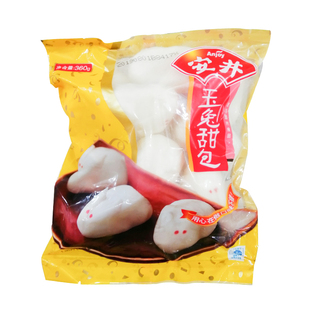 安井玉兔甜包子 奶黄包早餐半成品点心面食包子速冻面点馒头360g