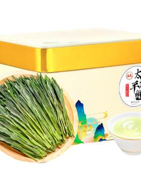 6A精品-2026新茶太平猴魁500g