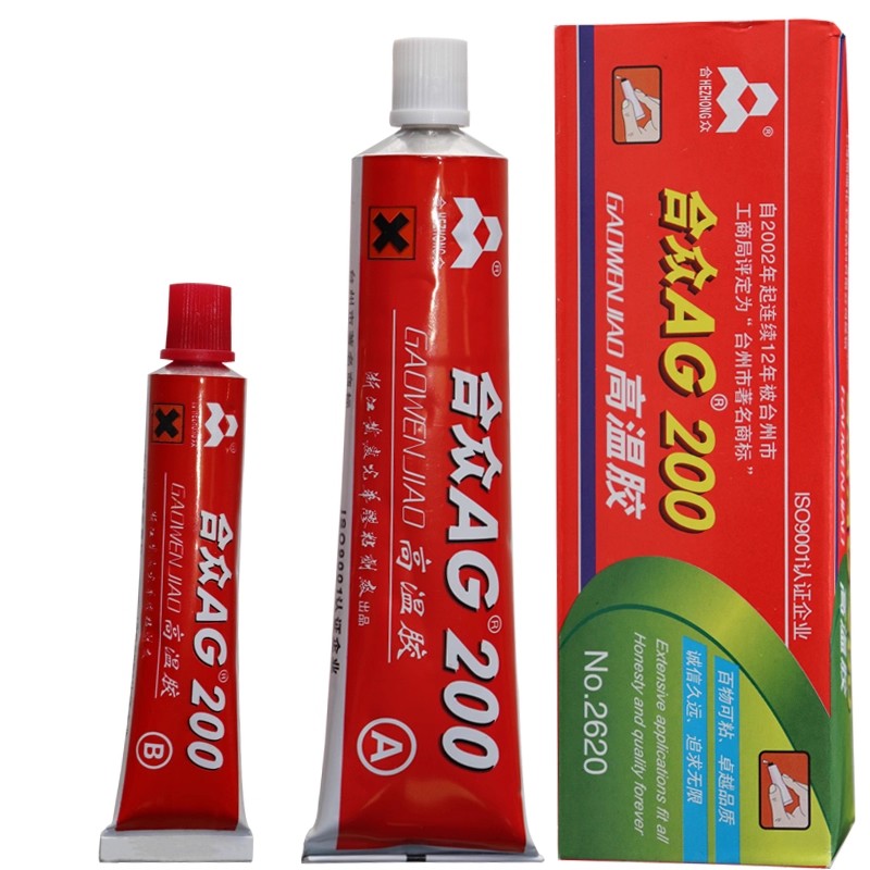 合众AG200耐高温环氧ab胶水