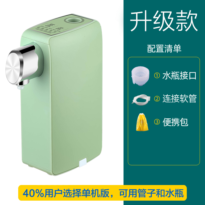 抽水器电动桶装水即热式饮水机矿泉水即热式小型开水热水器速烧水 厨房电器 电动抽水器/取水器 原图主图