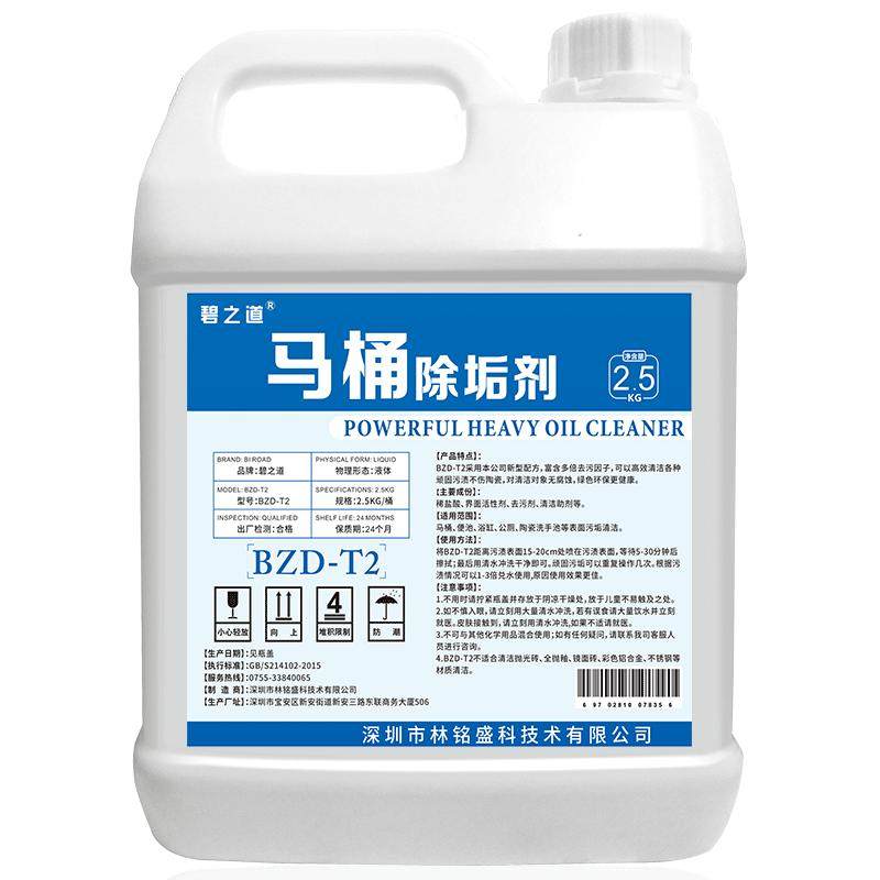 洗厕所马桶清洁剂洗厕所神器去黄