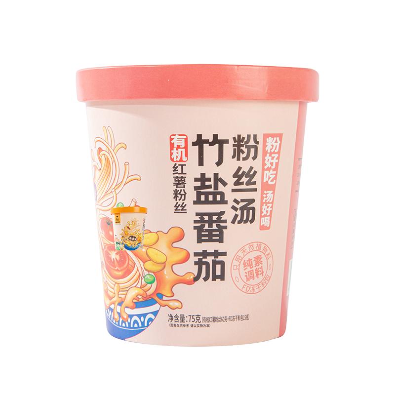 【有机食品】纯净素食红薯粉丝汤