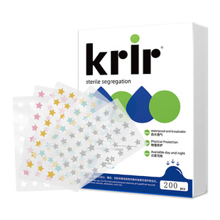 星星痘痘贴医用型修复豆水胶体敷料人工皮祛炎吸脓消痘贴上妆遮瑕