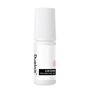 穿戴甲专用云感胶卸甲胶环保卸胶液美甲无味可剥卸甲专用胶免烤灯