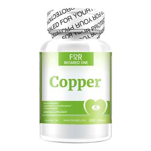 补铜微量元素补充氨基酸螯合铜促铁吸收葡萄糖酸铜造血白斑