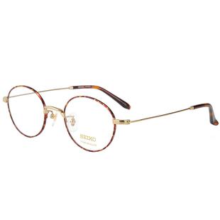 SEIKO精工眼镜架文艺复古圆框简约男女近视眼镜框大脸显瘦H03091