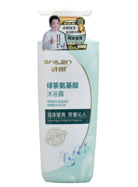 诗朗绿茶烟酰胺樱花香沐浴露
