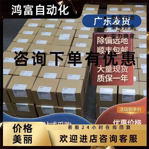 议价西门子SMART G2 CPU ST32 DE/QT/AE/AQ/AM/AR/AT/EM/04/06/08