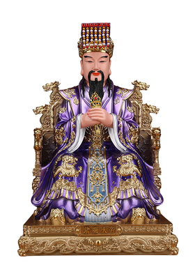 紫薇大帝神像中天北极紫薇太皇大帝像体真身紫薇星君树脂佛像摆件