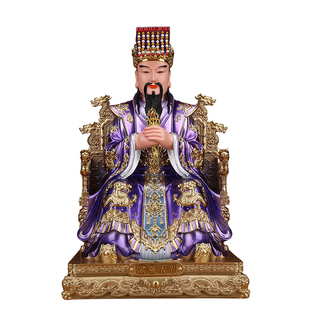 紫薇大帝神像中天北极紫薇太皇大帝像体真身紫薇星君树脂佛像摆件