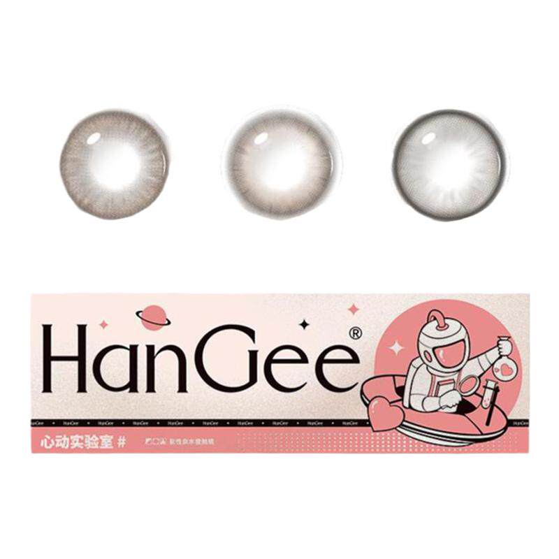 HanGee【心动实验室】狗狗眼美瞳日抛10片装大直径次抛隐形眼镜棕