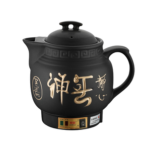 全自动煎药壶中药电煎壶家用煲药煎锅中医煮熬药罐砂锅炖药煲陶瓷