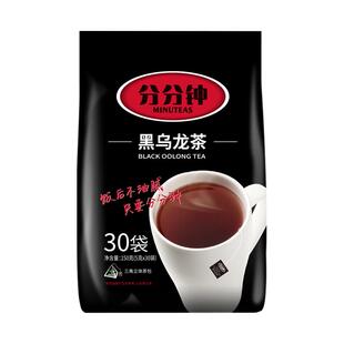 分分钟油切黑乌龙茶茶包官方正品浓香型炭烧福建乌龙茶茶叶冷泡茶