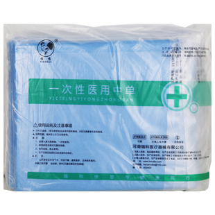一次性床单医用无菌中单隔尿臀垫医疗手术高铁座椅垫单美容院床垫