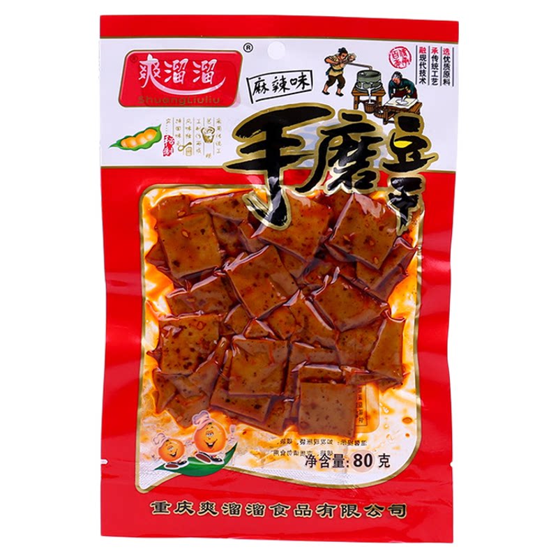 手磨豆干小包装手撕五香麻辣泡椒豆制品素肉特产零食小吃休闲食品