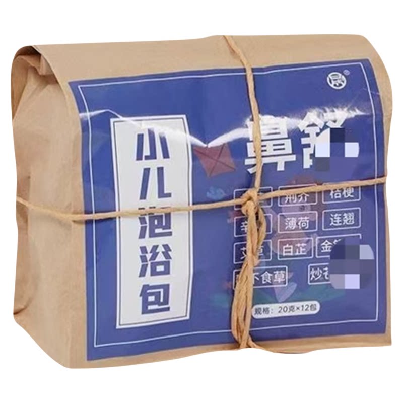 儿童泡澡包小儿瑶浴包宝宝家用泡脚药包婴幼儿免煮沐浴草本艾草包