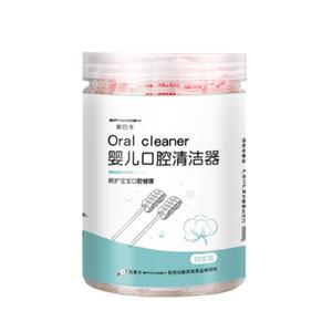 婴幼儿口腔清洁器宝宝洗舌头神器舌苔清洁棒一次性纱布乳牙刷1岁