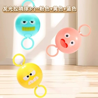 3 пакета скидки [розовый + желтый + синий] светящийся свисток мяч