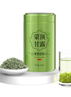 正宗蒙顶甘露--初春嫩芽清香怡人