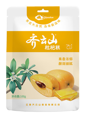 齐云山168g江西特产绿色袋装果干