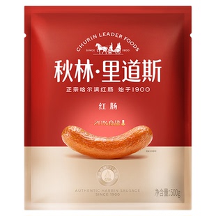 【减少20%食盐】秋林里道斯官方旗舰店正宗哈尔滨红肠减食盐零食