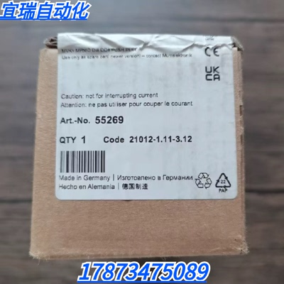 议价全新原装未拆封 MURR穆尔 55269 模块 原装正品 现货销售