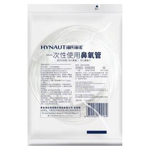 一次性使用无菌鼻吸氧管医用加长双软管输氧气老人制氧机家用配件