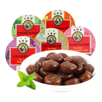 京都念慈庵枇杷润喉糖