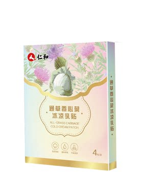 仁和涨奶冷敷贴舒缓胸涨