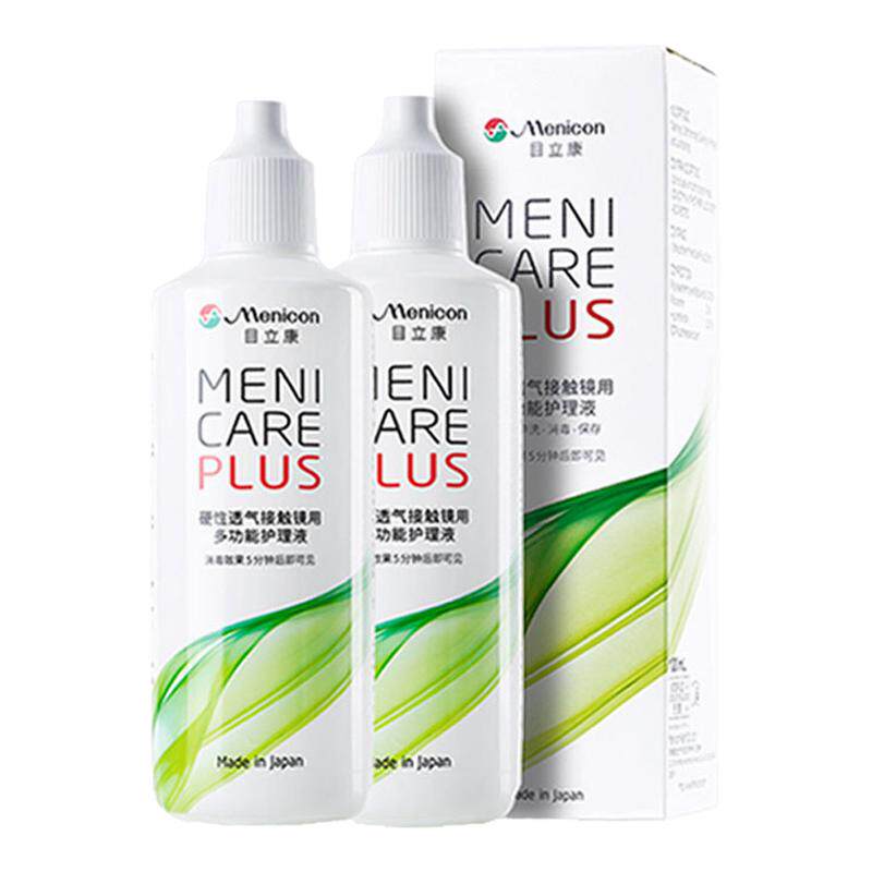 Menicon目立康护理液24硬镜护理液