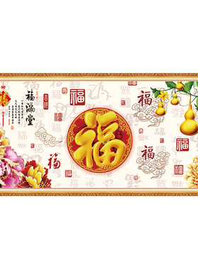 客厅沙发背景墙装饰画自粘墙贴纸