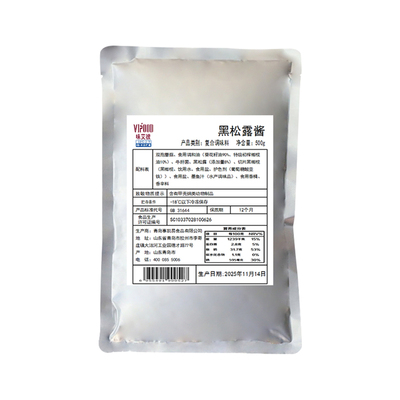 VIPOOD黑松露酱意面酱500g