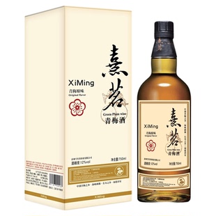 诏安青梅酒熹茗梅子酒原味礼盒装低度微醺果酒12度礼盒装青梅之乡