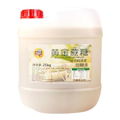 迈宜黄金甘蔗糖浆奶茶店专用