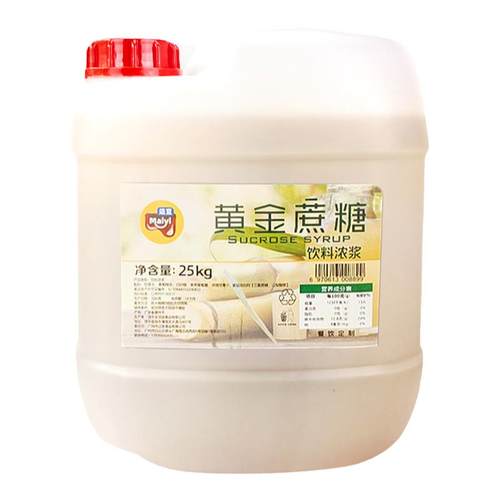 迈宜50斤竹蔗糖浆大桶装商用黄金果糖鸭屎香柠檬茶蔗糖奶茶店专用