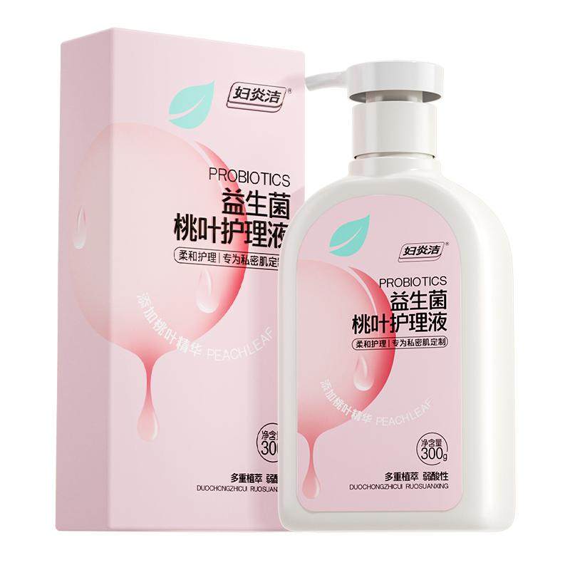 【益生菌私处护理液,保密发货】
