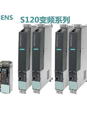 议价6SL3210-1SE23-8AA0西门子S120变频器功率模块6SL32101SE238A