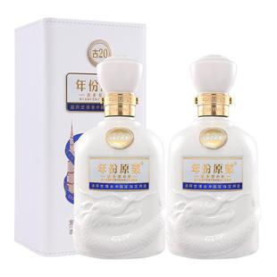 古井贡酒古20迪拜世博纪念酒浓香型52度500ml2瓶高度白酒礼盒装