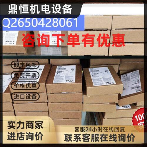 议价西门子继电器3RP2505-2BW30 3RP25052BW30现货 特价质保一年