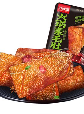 好味屋火锅素毛肚即食魔芋爽香辣