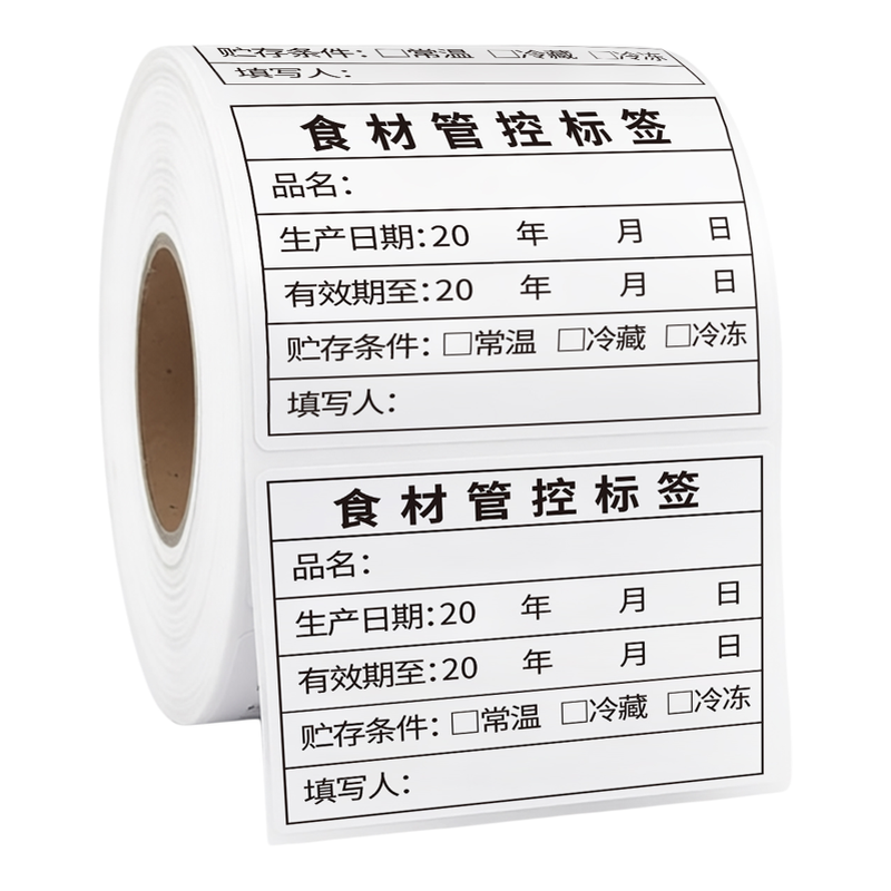德世隆食材管控防水易撕标签纸