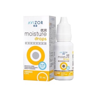 avizor优卓润眼液15ml双氧水225ml硬性隐形眼镜RGP角膜塑形OK镜ys