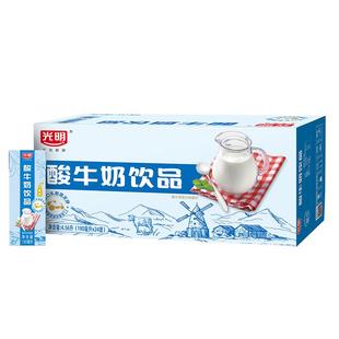 光明原味酸牛奶饮品190ml*24盒整箱早餐奶酸奶