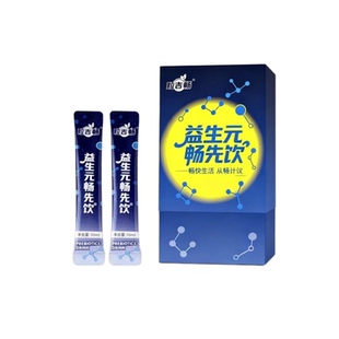 【升级版】粒吉畅95浆益生元低聚果糖畅先饮益生菌后生元包邮