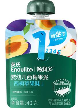 英氏智利西梅苹果果泥酸甜细腻