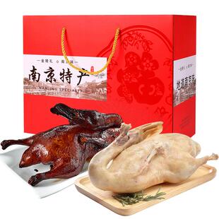 南京特产盐水鸭+酱鸭送礼盒江苏特产夫子庙卤味鸭子整只年货礼品