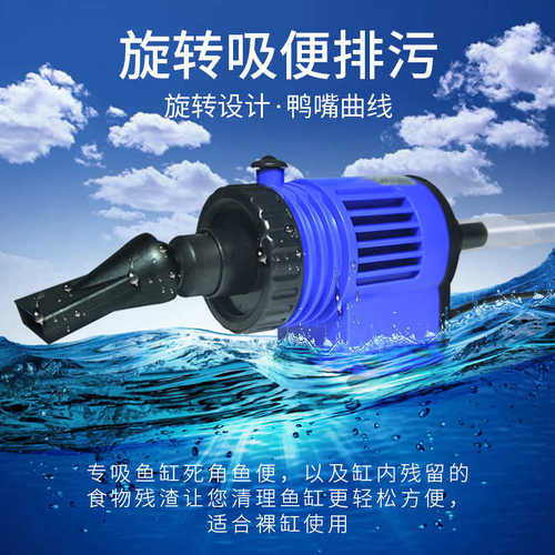 鱼缸换水器自动电动吸便器吸水清洗清理神器洗沙器吸鱼粪器抽水泵