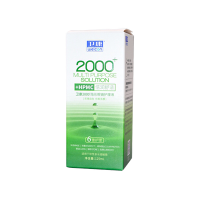 卫康亮明隐形眼镜护理液500+125ml大瓶润眼液新视洗眼液官方正品